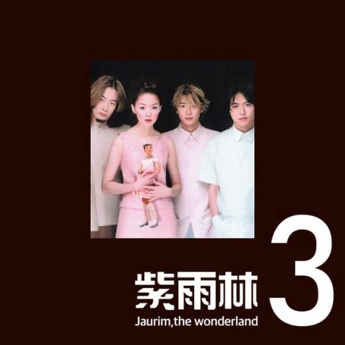 [PRE-ORDER] JAURIM
3RD ALBUM 'THE WONDERLAND' LIMITED EDITION LP (1000 COPIES)